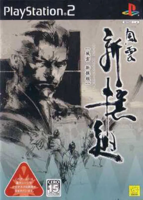Pungun Sinseonjo (Korea)